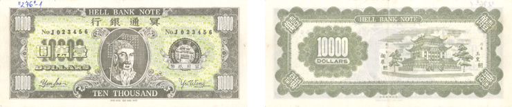 Příklad nejstarších typů rituálních peněz hongkongského původu